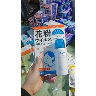 IHADA SHISEIDO Xịt Chống Bụi Mịn PM2.5 Nhật Bản