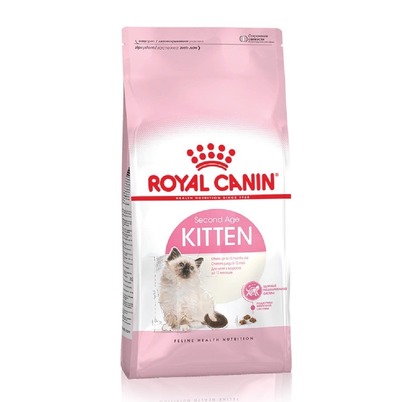 [HOẢ TỐC] Thức ăn hạt mềm cho mèo con CANIN KITTEN 500gr - 1kg