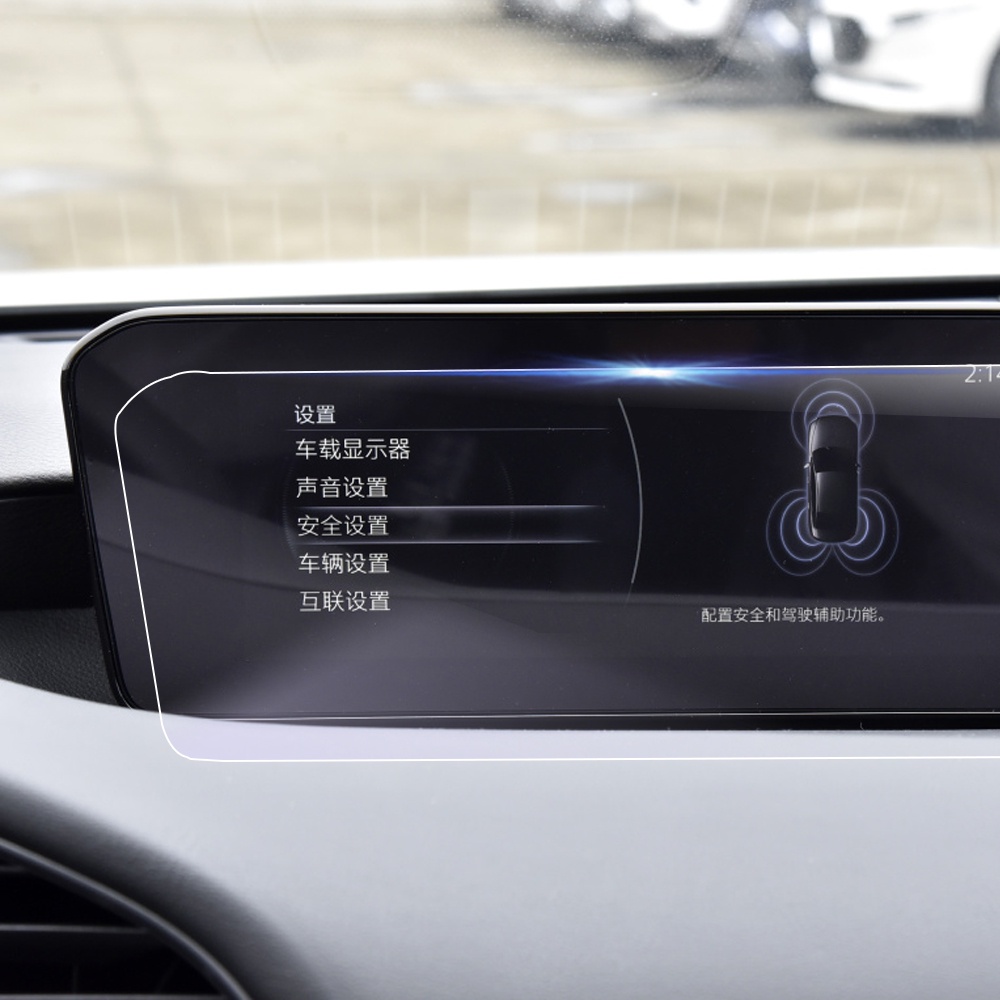 Miếng Dán Kính Cường Lực Bảo Vệ Màn Hình Điều Hướng Cho Mazda 3 BP Axela CX-30 CX30 2019-2022 LHD