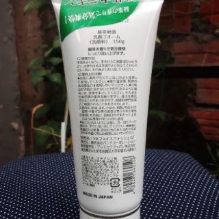 SỬA RỬA MẶT DR.CUTE TRÀ XANH