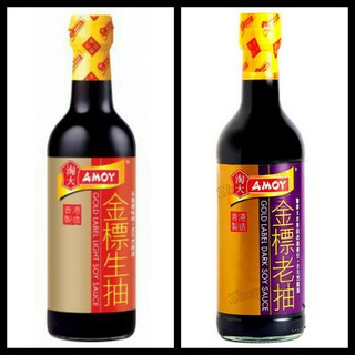 Bộ 2 Chai Nước Tương Cao Cấp Amoy & Hắc Xì Dầu Cao Cấp Amoy/ Amoy Light Soy Sauce & Amoy Dark Soy Sauce - NK Hong Kong