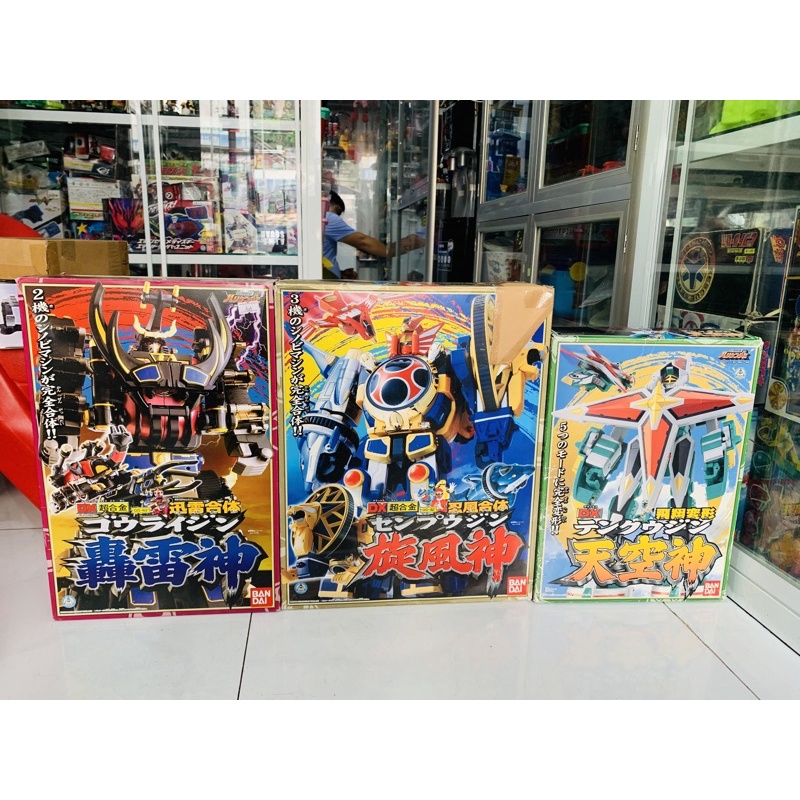 Đồ chơi siêu nhân Robo Cuồng Phong  Senpujin Hurricaneger Ninja Storm