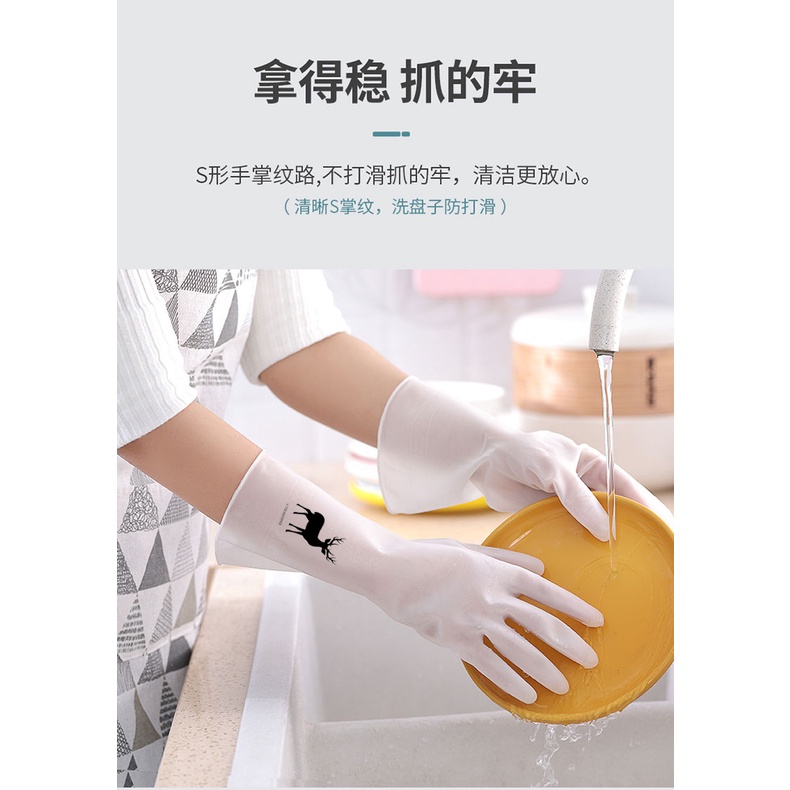 Găng Tay Cao Su Trong Suốt Dùng Rửa Chén Tiện Dụng