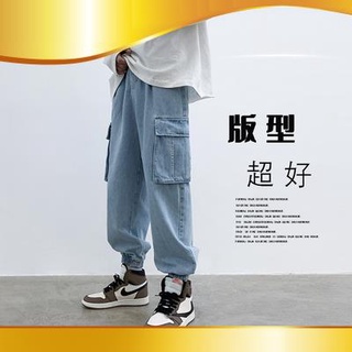 Quần Jeans Dây Rút Phong Cách Hàn Quốc Cho Nam (S-3Xl)