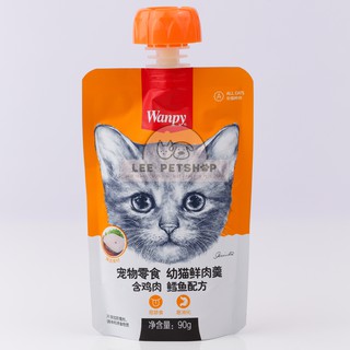 Combo 10 gói Wanpy nắp vặn