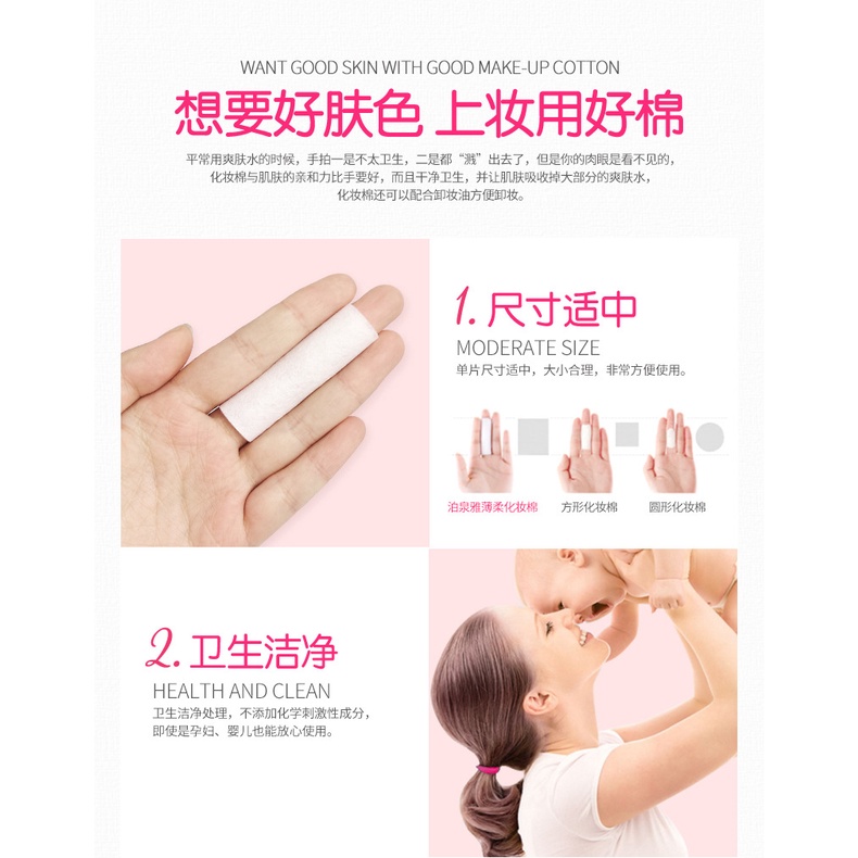 Bông tẩy trang du lịch 100M BIOAQUA