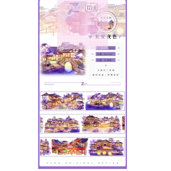 Washi tape phong cảnh cổ trang, nhân vật, tòa thành, tòa nhà làm tranh, DIY trang trí sổ tay, bullet journal