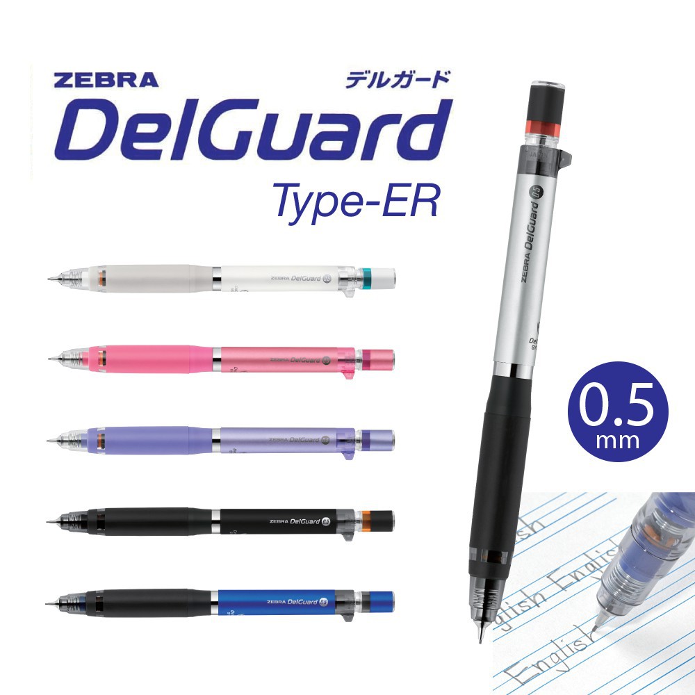 Chì bấm cơ khí ZEBRA DelGuard ER 0.5mm Nhật Bản P-MA88 (kèm ruột gôm)