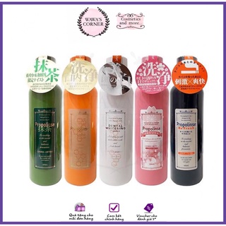 Nước súc miệng propolinse chai 600ml đủ 5 loại - nhật bản