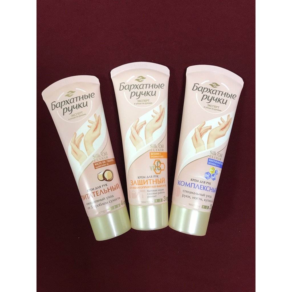 Kem Dưỡng Da Tay Lụa Silky Hand Nga 80ml Dưỡng Ẩm Và Chăm Sóc Da Tay - Hàng Cao Cấp