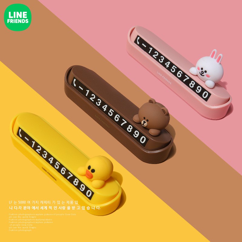 Biển số điện thoại đậu xe hơi tạm thời thiết kế hình con vật dễ thương sáng tạo cá tính dùng trang trí