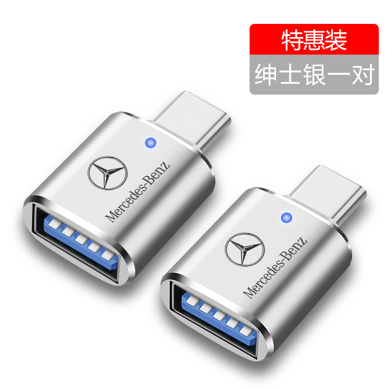 Bộ chuyển đổi cáp dữ liệu USB chuyển giao giao diện TypeC cho xe ô tô, bộ chuyển đổi