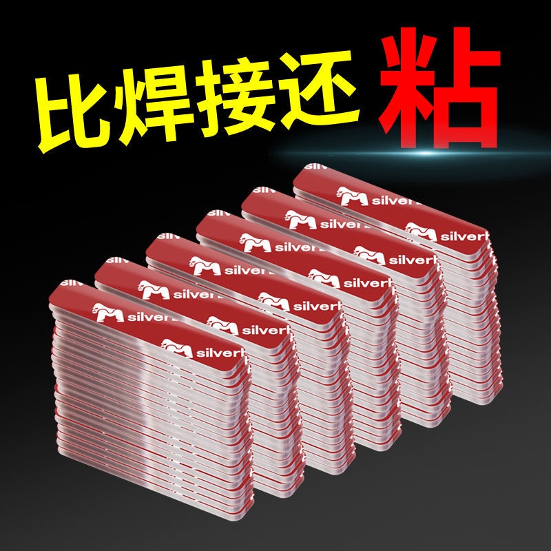 Set 40 Băng Keo Hai Mặt Nano Siêu Dính Không Để Lại Dấu