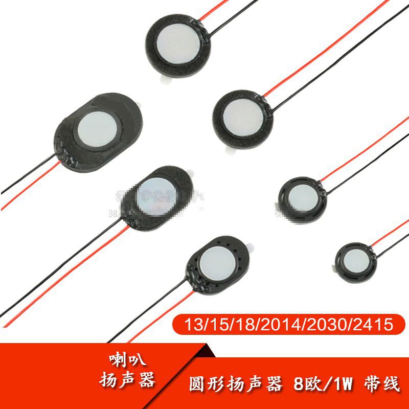 Đường Kính 13mm / 15mm / 18mm / 20mm / 2014 / 2030 / 2415 Loa 8 euros / 1w