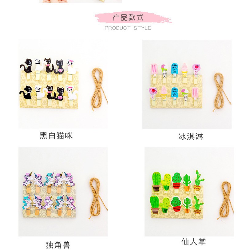 [LOẠI 1]1 Set 10 cái kẹp gỗ trang trí design decor ( kèm sẵn dây cói ) - nhiều mẫu ngựa,hạc,dứa,hoa quả,kem...