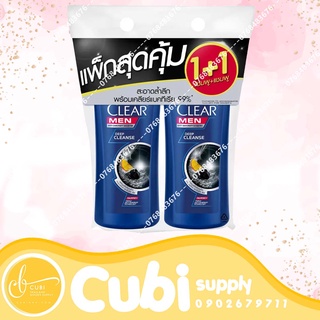 COMBO 2 Chai Clear Thái Lan Mẫu Mới 400ml