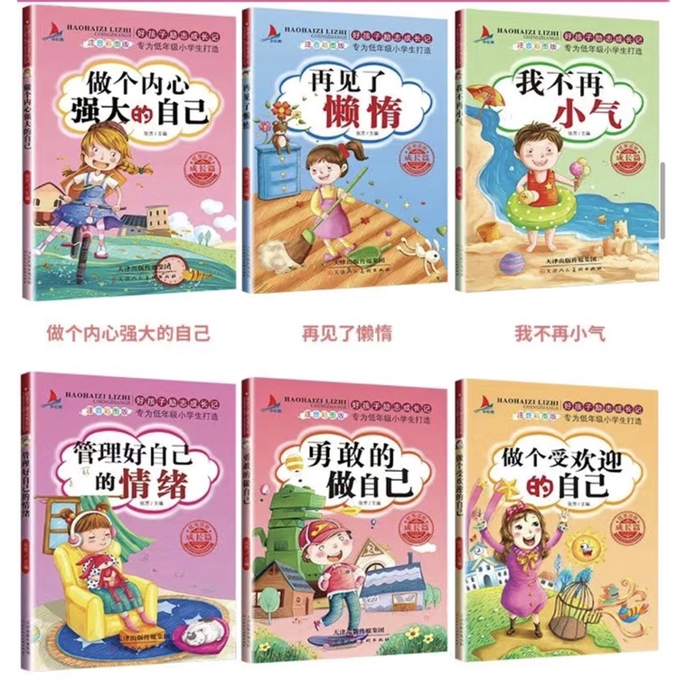 Sét 10 cuốn các câu chuyện thiếu nhi có pinyin