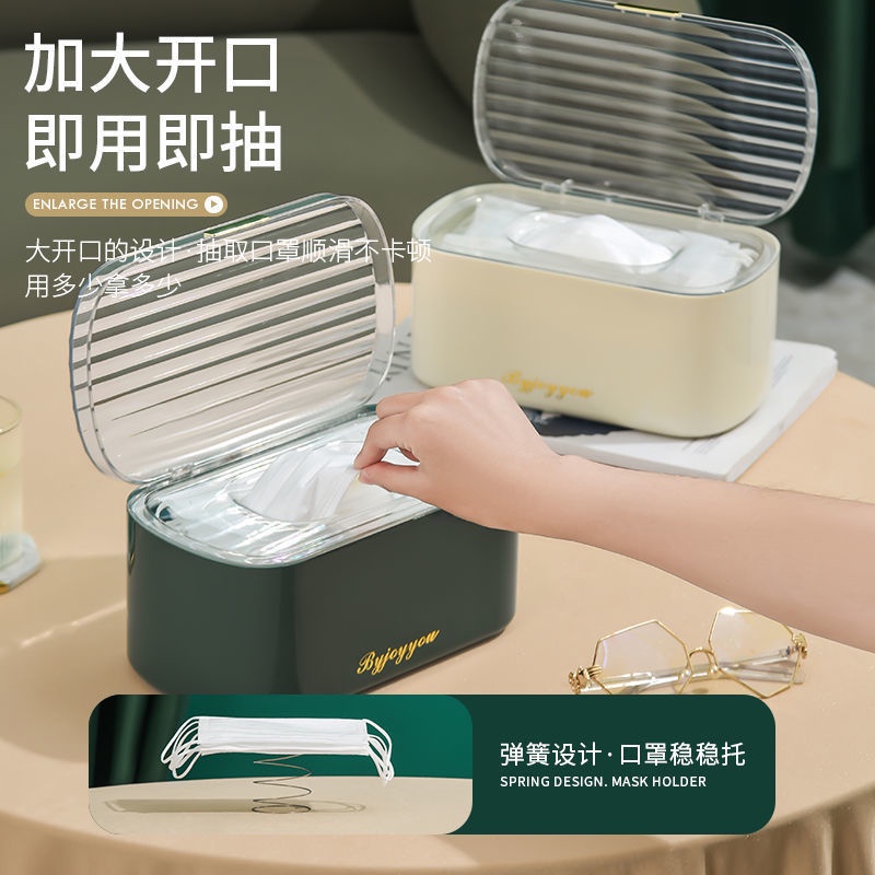 Hộp Đựng Khẩu Trang Ngăn Kéo Di Động Sức Chứa Lớn Chống Bụi Kiểu Dáng Sang Trọng