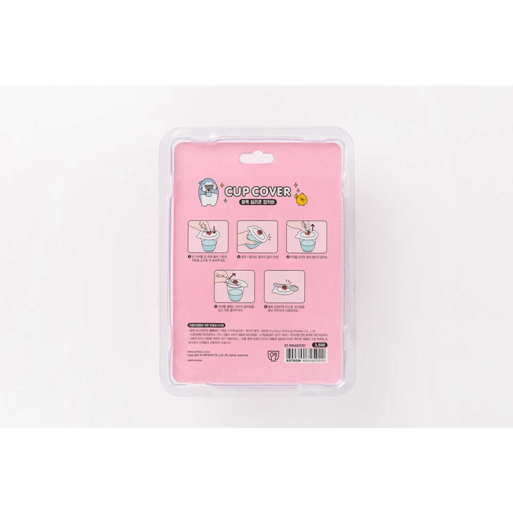 Phụ Kiện Đậy Nắp Cốc ARTBOX Có Thanh Gác Muỗng Tiện Lợi Màu Đỏ