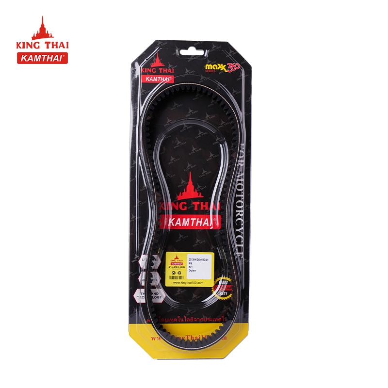 dây đai curoa SH nhập Ý 125 150, FES125 PES125R SWING PS125 NES150 Drive Belt (mã 23100 KGG 0110 M1) KINGTHAI KAMTHAI