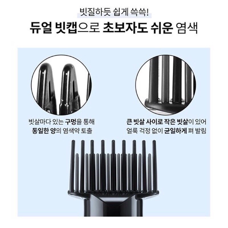 Thuốc Nhuộm tóc tại nhà Hello Cream Mise En Scene / Thuốc Nhuộm tóc BlackPink 125g