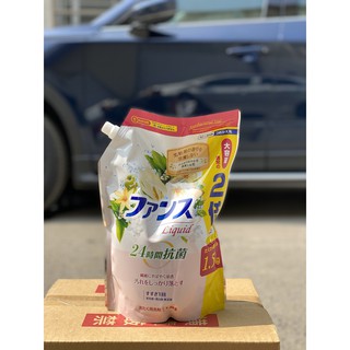 Nước giặt Kaori kháng khuẩn