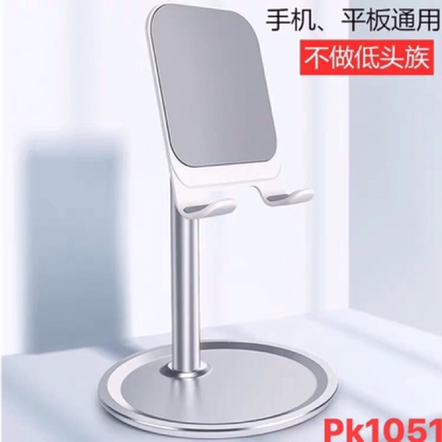 GIÁ ĐỠ ĐIỆN THOẠI ĐA NĂNG | BigBuy360 - bigbuy360.vn