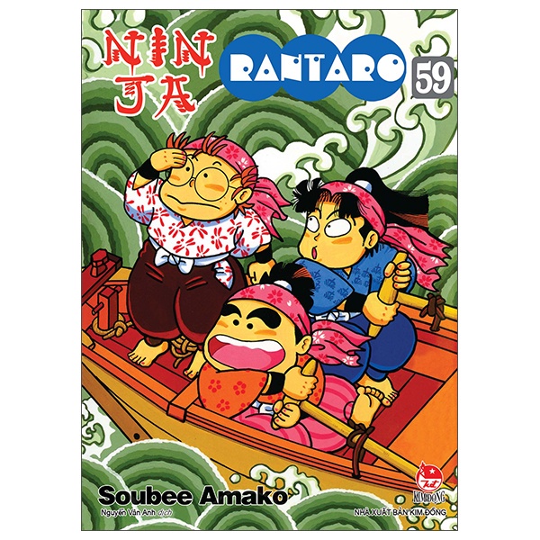 Truyện tranh - Ninja rantaro - Tập 1 2 3 4 5 6 7 8 9 10 11 12 13 14 15 56 57 58 59 60 61 62 63 64 65 full seal tặng card