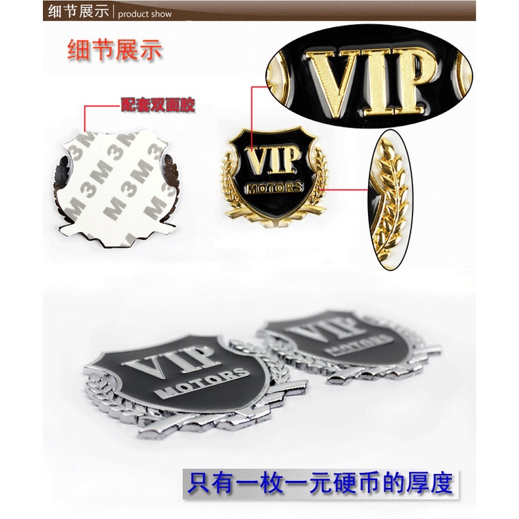 Bộ 2 sticker VIP Trang Trí Xe Hơi Toyota Benz, Buick, Kia, Honda, Ford, Toyota, Hyundai, Volkswagen, Kia
