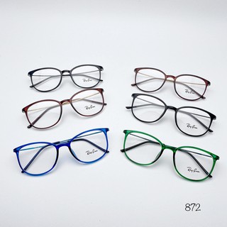 Gọng kính cận nam nữ 872 Chilistore