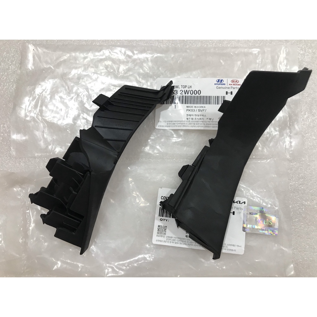 Ốp góc chân kính chắn gió SANTAFE 2012 - 2018