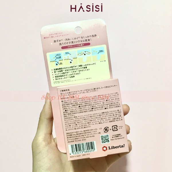 Xà Bông Cục Giảm Thâm Nách LIBERTA 100g