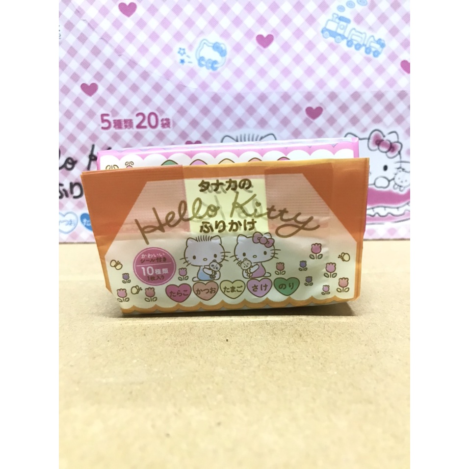 Gia vị rắc cơm Hello Kitty 20 gói  của Nhật, Ngon & Tiện