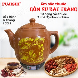 Ấm sắc thuốc điện GỐM SỨ BÁT TRÀNG FUJISHI 3.2 lít HK-066 - [NÂU ĐẤT] [HỎA TỐC] - Siêu nấu thuốc tự động