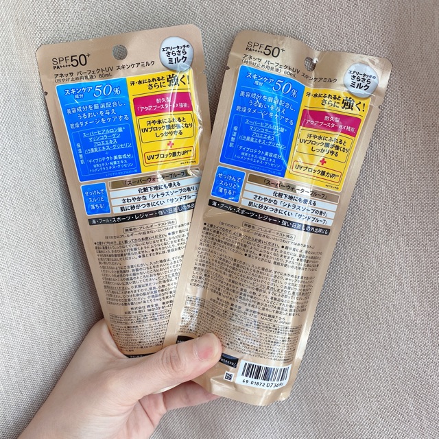 Kem chống nắng Anessa Shiseido UV Milk 60ml (vàng đậm)