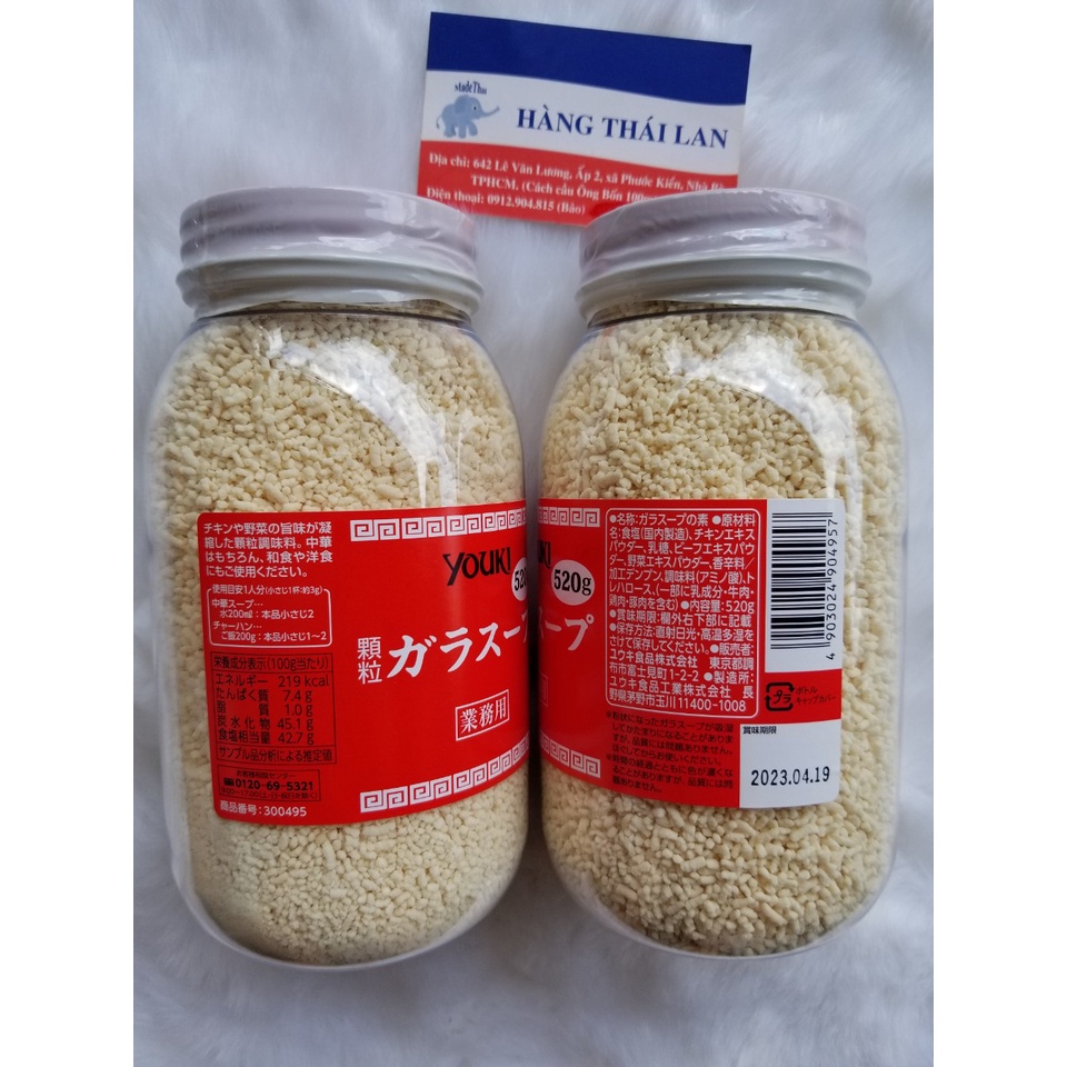 HẠT NÊM YOUKI NHẬT BẢN HÀNG NỘI ĐỊA 520gr