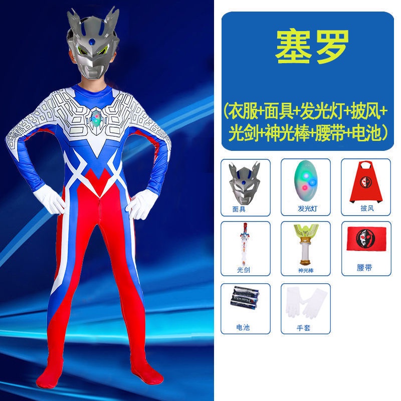 Bộ Áo Liền Quần Hóa Trang Nhân Vật Ultraman Thời Trang 2022 Cho Bé