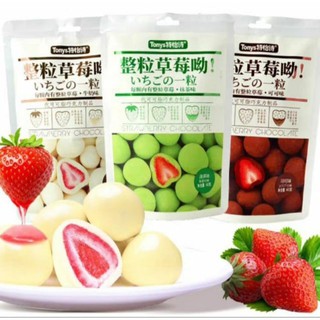 KẸO SOCOLA BỌC DÂU TÂY SẤY LANH ❤️ Freeship 😍 Bịch 60 GR