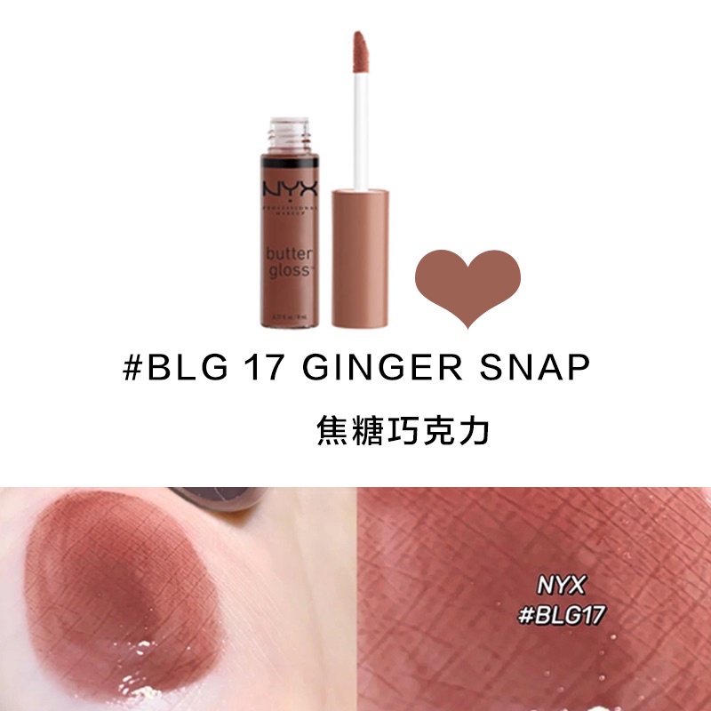[packaging mới ] Son bóng NYX  Butter Gloss