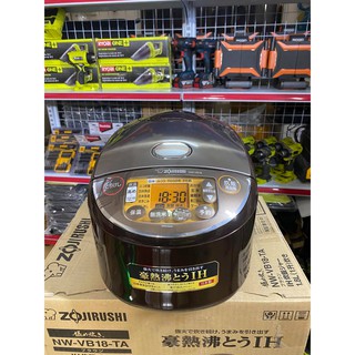 Nồi Cơm Điện Cao Tần ZOJIRUSHI NW-VB18-TA