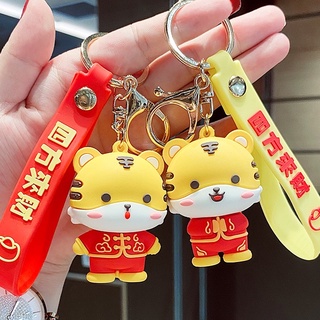 Móc khoá hổ cute - BinaShop - Làm quà tặng, móc khoá, móc túi xách, balo