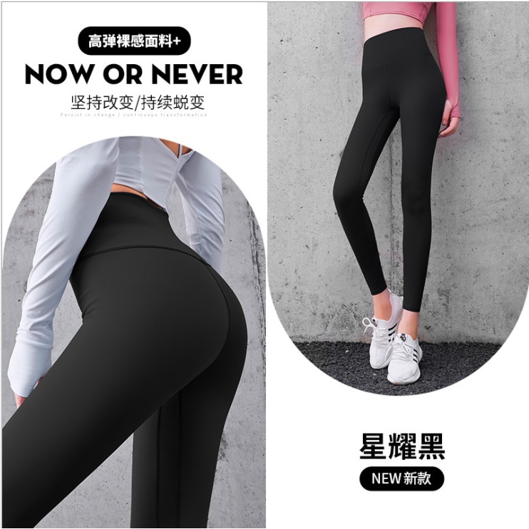 Quần legging nữ cạp cao gen bụng nâng mông tập thể thao co dãn 4 chiều M01