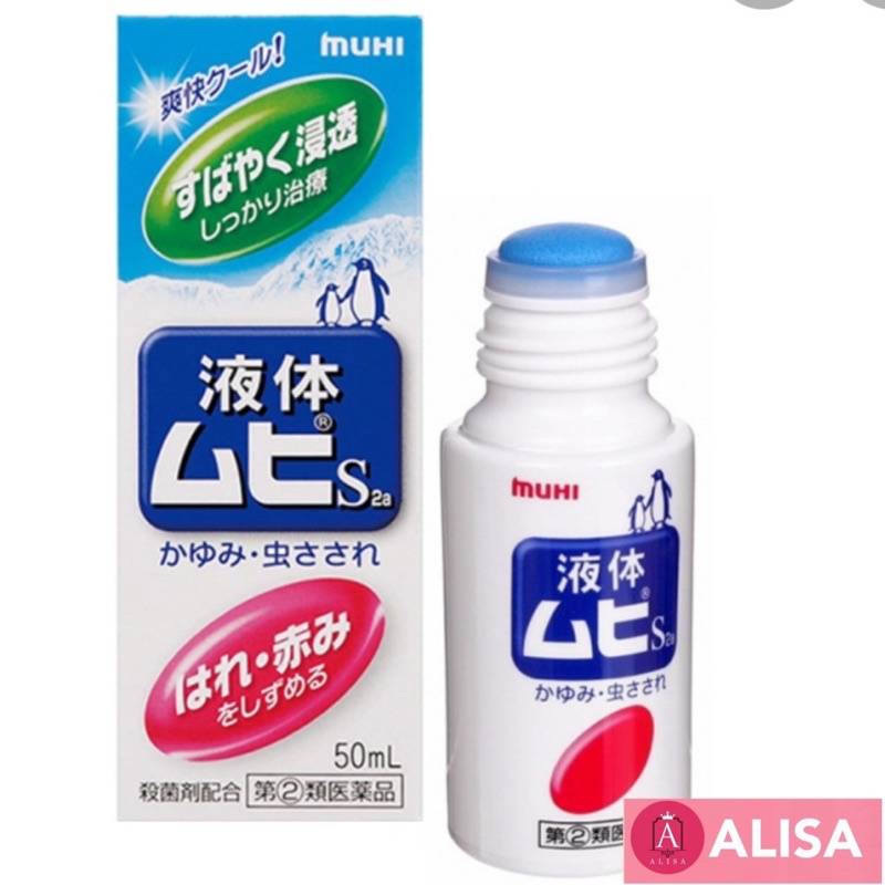 Lăn muỗi Muhi 50ml của Nhật - ALISA