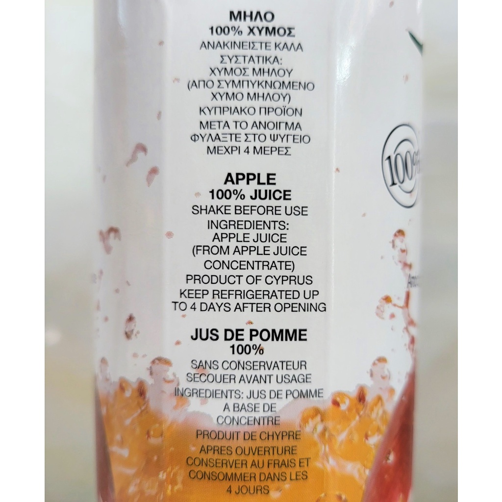 [Hộp 1 Lít] NƯỚC ÉP TÁO NGUYÊN CHẤT 100% [Cyprus] PRIMA Apple Juice (nvt-hk)