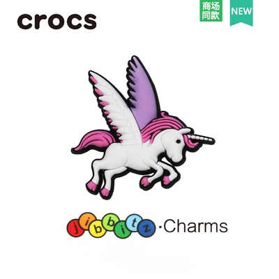 Bộ Phụ Kiện Hình Giày Kỳ Lân jibbitz/Crocs jibbitz/ Chất Lượng Cao/ Hàng Chất Lượng Cao