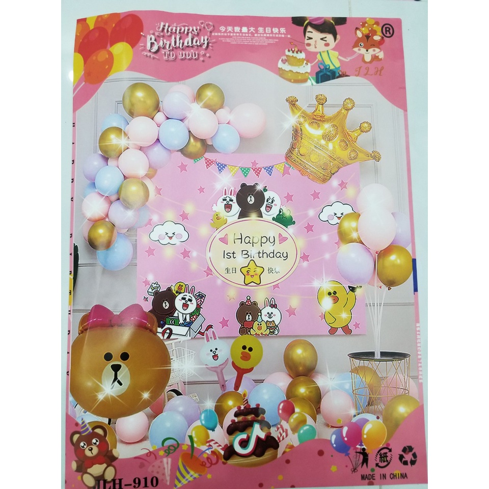 Set bong bóng trang trí sinh nhật chủ đề Gấu brown( tặng kèm bơm + keo dán bóng)