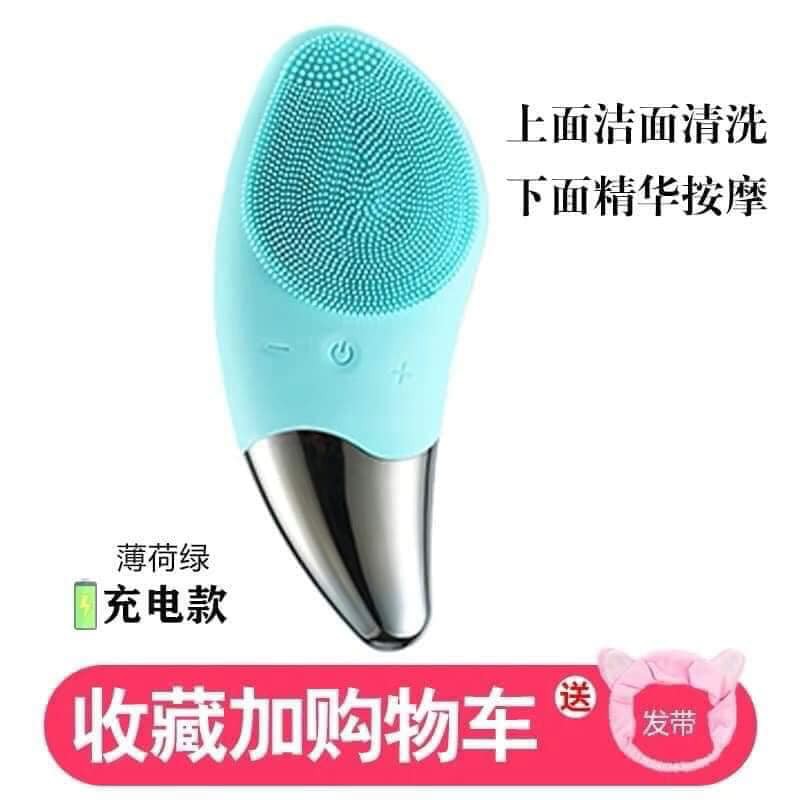 MÁY RỬA MẶT MASSAGE 3IN1 LACO  FACIAL BRUSH CAO CẤP