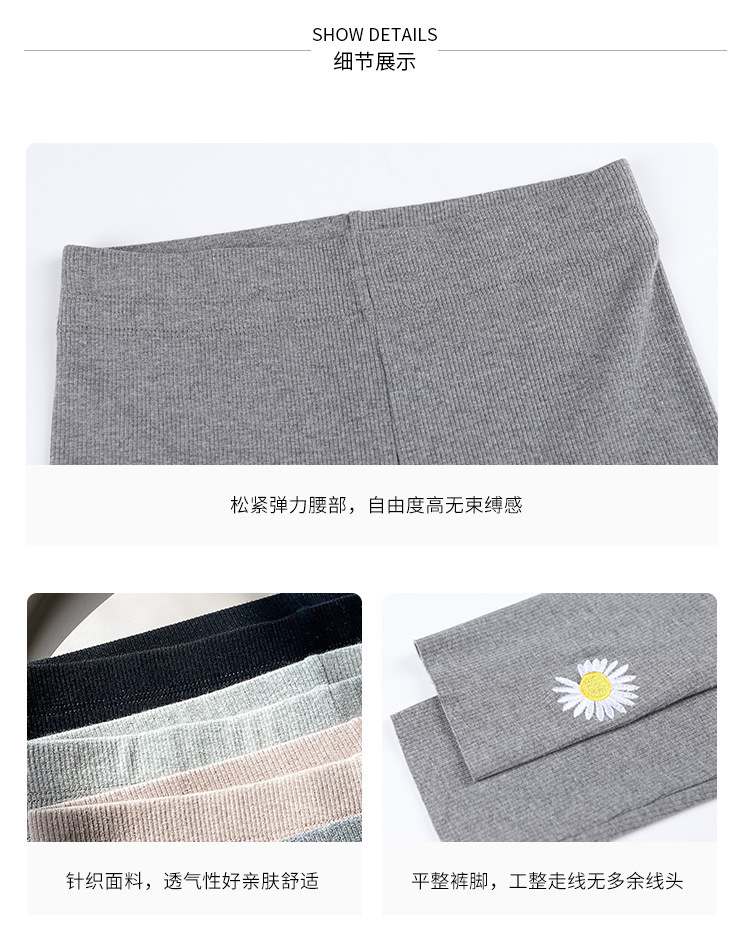 Quần Legging Dáng Ôm Quyến Rũ Trẻ Trung Phong Cách Hàn Quốc | BigBuy360 - bigbuy360.vn