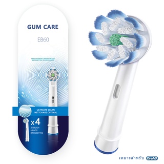 Đầu Cọ Siêu Mỏng Phù Hợp Với Oralb Braun - 12 Gum Pro