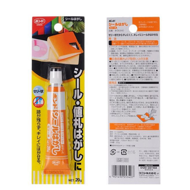 Keo tẩy vết bẩn